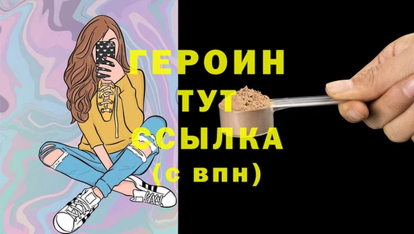 кристаллы Вязники