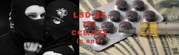 MDMA Premium VHQ Вяземский