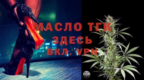 MDMA Premium VHQ Вяземский