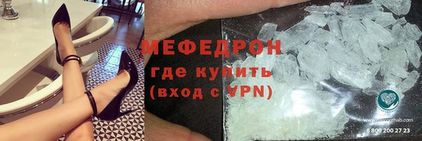 MDMA Premium VHQ Вяземский