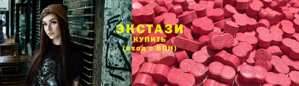 кристаллы Вязники